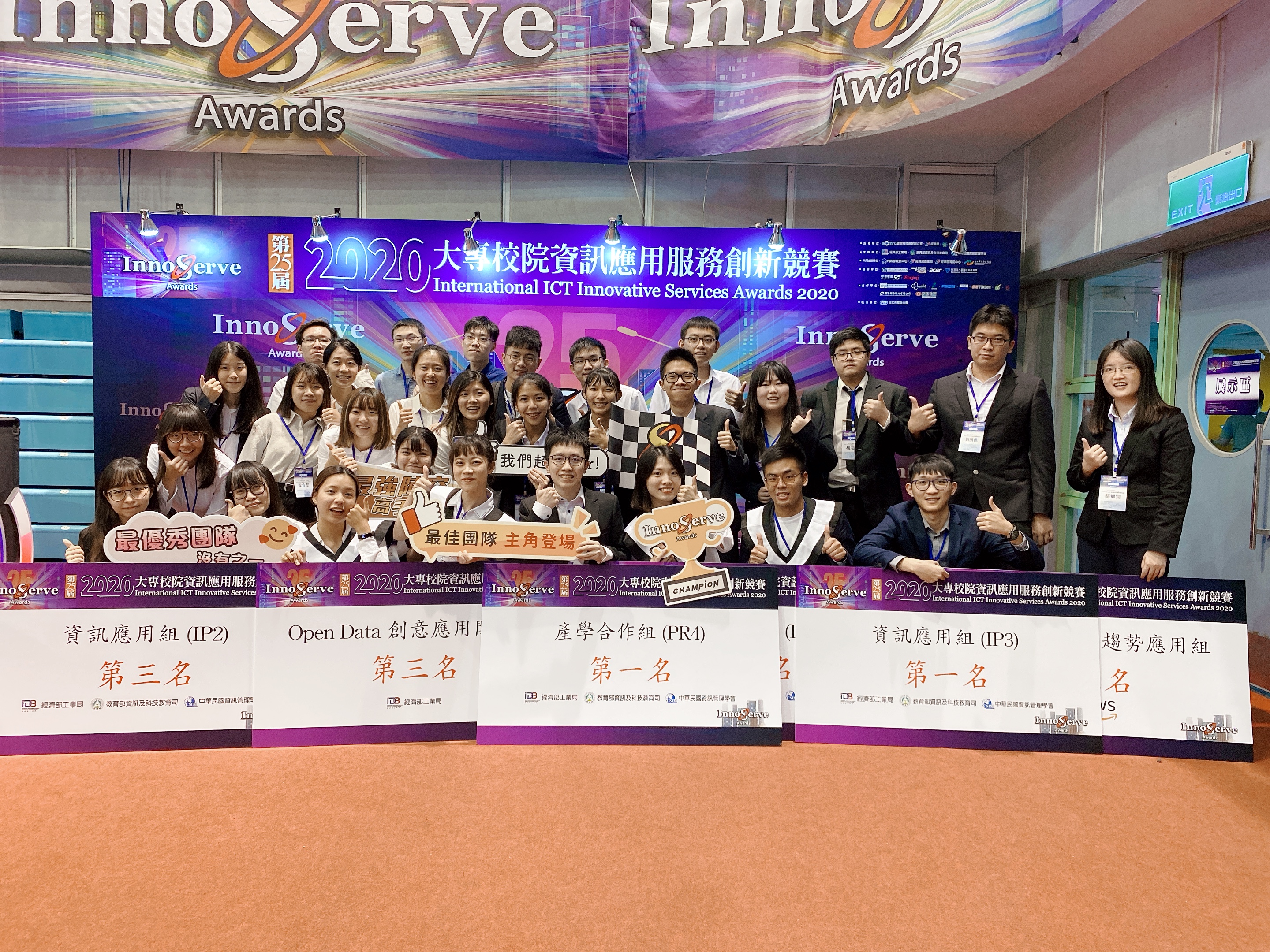 最新消息