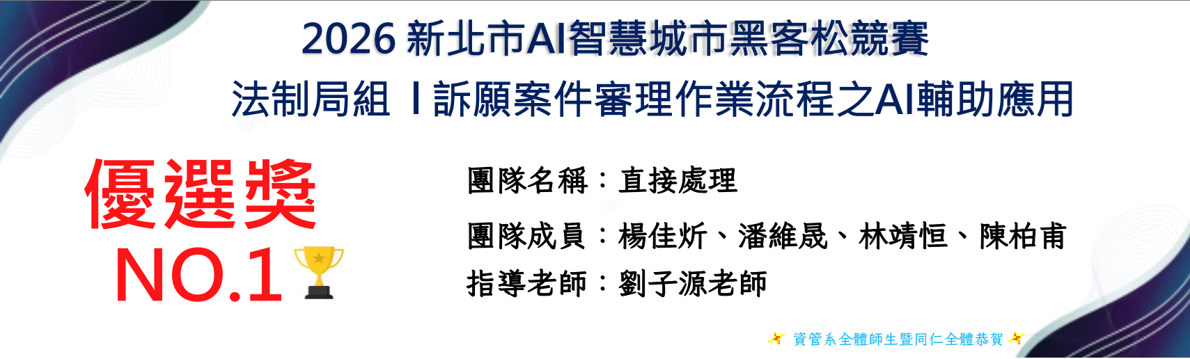 首頁輪播照片 第6張