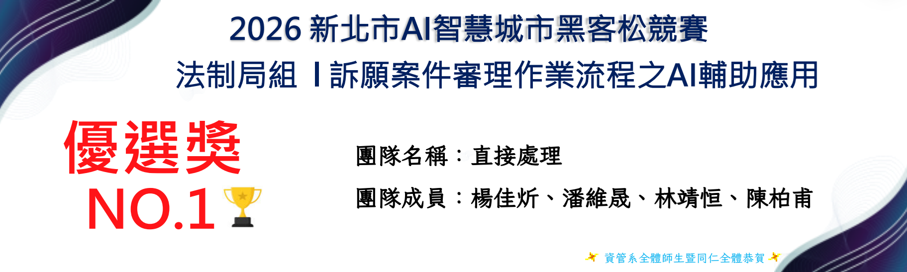 首頁輪播照片 第11張