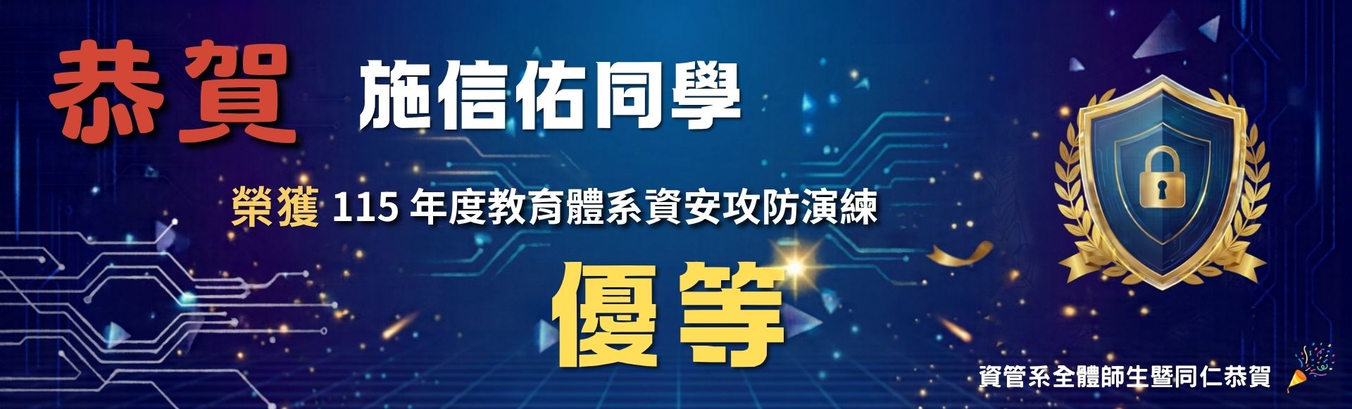 首頁輪播照片 第12張